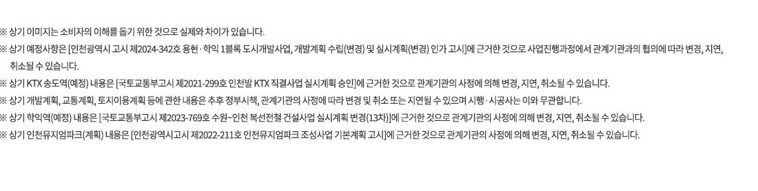 시티오씨엘 7단지